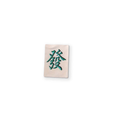 A MAHJONG TILE YOU CAN CLEAN YOUR GLASSES WITH